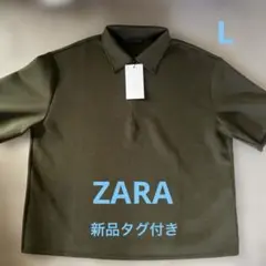 ❤️ZARA 大きいサイズLシャツ半袖男女兼用ダークカーキ色新品タグ付き❤️