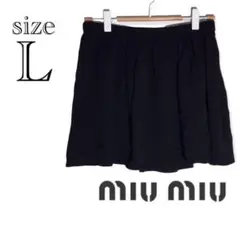 ミュウミュウ MIUMIU フレアミニスカート 黒 アセテート混