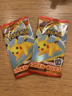 マクドナルド ポケモン プロモカードパック 2パック