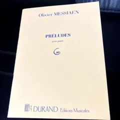 メシアン　前奏曲集