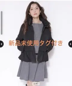2025年最新】ペプラムダウン apuweiser-richeの人気アイテム