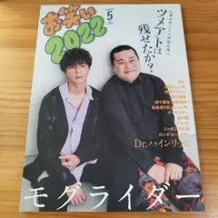 Item thumbnail for item fdf155be-c251-43c6-9c79-f7bb4a547179