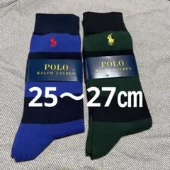 新品　ポロラルフローレン ホース刺繍ボーダー靴下2足セット「25〜27㎝」⑥