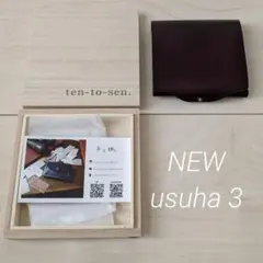 新品！usuha peta ウスハペタ usuha3ミニ財布ten to sen new-usuha3 | ten to sen.