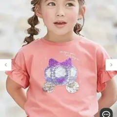 新品 anyFAM 半袖　110