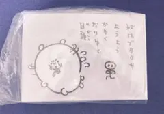 Item thumbnail for item 9816e49d-defb-4162-a004-d872a0ee94eb