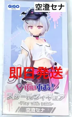 ぶいすぽ GiGO スケールフィギュア 空澄セナ