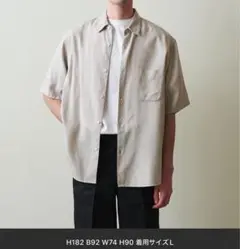 ＜Steven Alan＞ ドレープ コードレーン レギュラーカラー XL