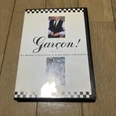 映画 ギャルソン！ DVD