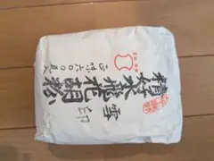 Item thumbnail for item 5120ce14-7601-4ff6-a838-a71730bcef58