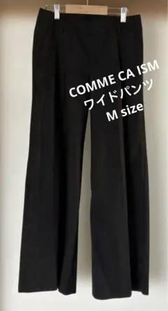 【コムサイズム】 ワイドパンツ ストライプ地 ネイビー Mサイズ サスペンダー付