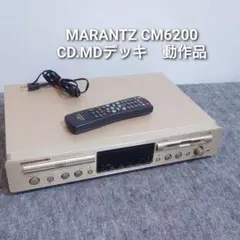 Marantz CM6200 CD/MDコンビネーションデッキ 動作問題あり マランツ(MARANTZ)|CD/MDデッキ|HARDOFFオフモール（オフモ