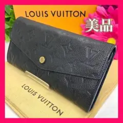279 美品 ルイヴィトン ポルトフォイユ キュリユーズ アンプラント 長財布