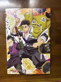 銀だこ×鬼滅の刃コラボ スリーブ