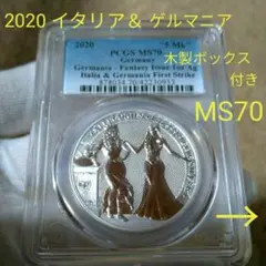 2019年ゲルマニア1オンス アレゴリース: ブリタニアとゲルマニア銀貨コイン ドイツ 2019 ブリタニア と ゲルマニア 銀貨 ブラック ゴールド