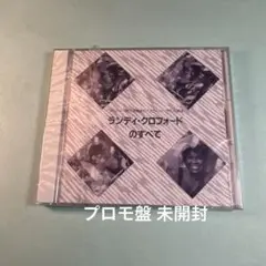 ランディ・クロフォードのすべて