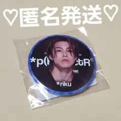 Item thumbnail for item f156eaf1-f273-40d2-9633-b831096e380b