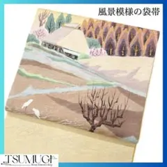 Item thumbnail for item 588c61d6-11c0-414c-abcd-f203122639e1