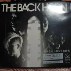 THE BACK HORN