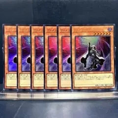 遊戯王　ディメンション アトラクター　ウルトラ　6枚セット
