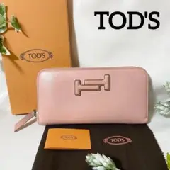 Item thumbnail for item c5e4102d-7391-4986-a5b3-3d297d043967