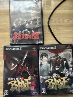 葛葉ライドウ対超力兵団／デビルサマナー 葛葉ライドウ対アバドン王 PLUSセット