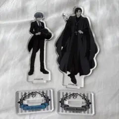 シエル・ファントムハイヴ＆セバスチャン アクリルスタンド