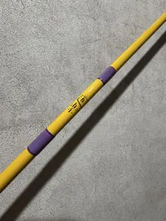 美品　道楽　MARK Ⅱ (マーク2)　SiCスパイラルガイド　オレンジ 美品 道楽 MARK Ⅱ (マーク2) SiCスパイラルガイド オレンジ
