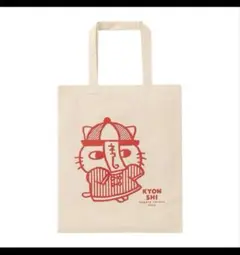 Item thumbnail for item 795966e1-1fd3-4133-be2a-94276fb1c145