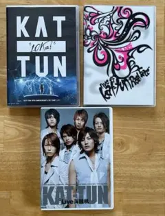 KAT-TUN ライブDVD 3枚セット
