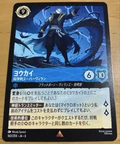 Item thumbnail for item 4eadeb7b-defa-4e44-aeb6-a6a1e1175a39