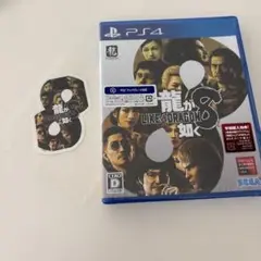 PS4 龍が如く8➕ステッカー付き