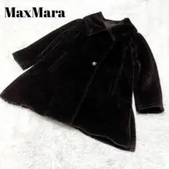 MaxMara マックスマーラ コート 銀タグ テディベア アルパカ混 38