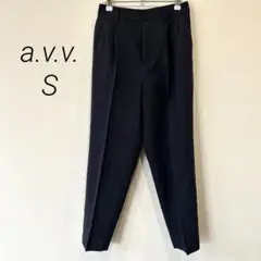 アーヴェヴェ　テーパードパンツ　ポリエステル　ネイビー　涼感　S