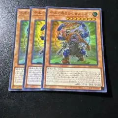 千年の眠りから覚めし原人　スーパー　3枚　アジア