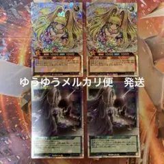 遊戯王ラッシュデュエル はじまりの星　流星のプリアージュ　綺羅流星のプリアージュ SR 流聖のプリアージュ 販売 | [TB02] トリプルビルドパック