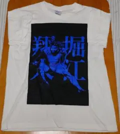 2025年最新】堀江翔太 tシャツの人気アイテム - メルカリ