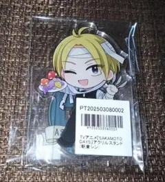 SAKAMOTO DAYS サカモトデイズ ～アニメイトポイント景品～✿朝倉シン