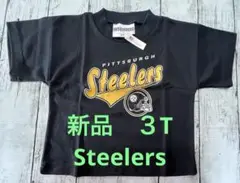 新品⭐️Steelers ブラックTシャツ ３T★kte681