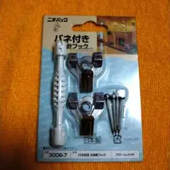 Item thumbnail for item 60b5a958-a693-43bb-bea6-ba3349d975da