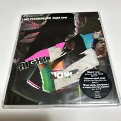 ラブ　サイケデリコ/Right now