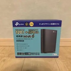 TP-Link Archer AX23V Wi-Fi 6 ルーター