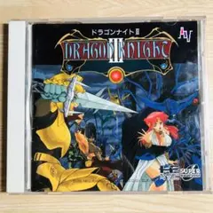 PCエンジン ドラゴンナイト3
