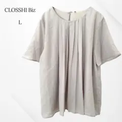 クロッシービズ　ブラウス　半袖　フロントタック　フレアスリーブ　グレー　L