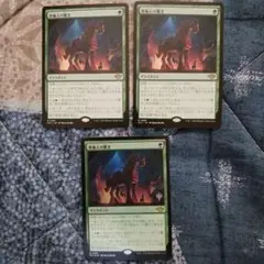 密輸人の驚き　通常２、プロモパック版foil１、計３枚　mtg