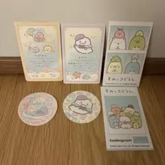 すみっコぐらし シークレットステッカー カード サンエックスオールスターズ やま
