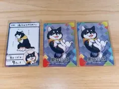 にじさんじ 黒井しば 3点セット