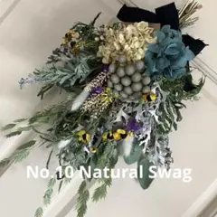 No.10 アナベル と紫陽花のナチュラルスワッグ