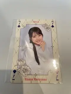 AKB48 Oh my pumpkin オリジナルトランプトレカ　丸山ひなた