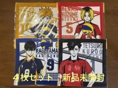 週末値下げ！800円→700円！新品未開封 ハイキュー ハンドタオル ４枚セット